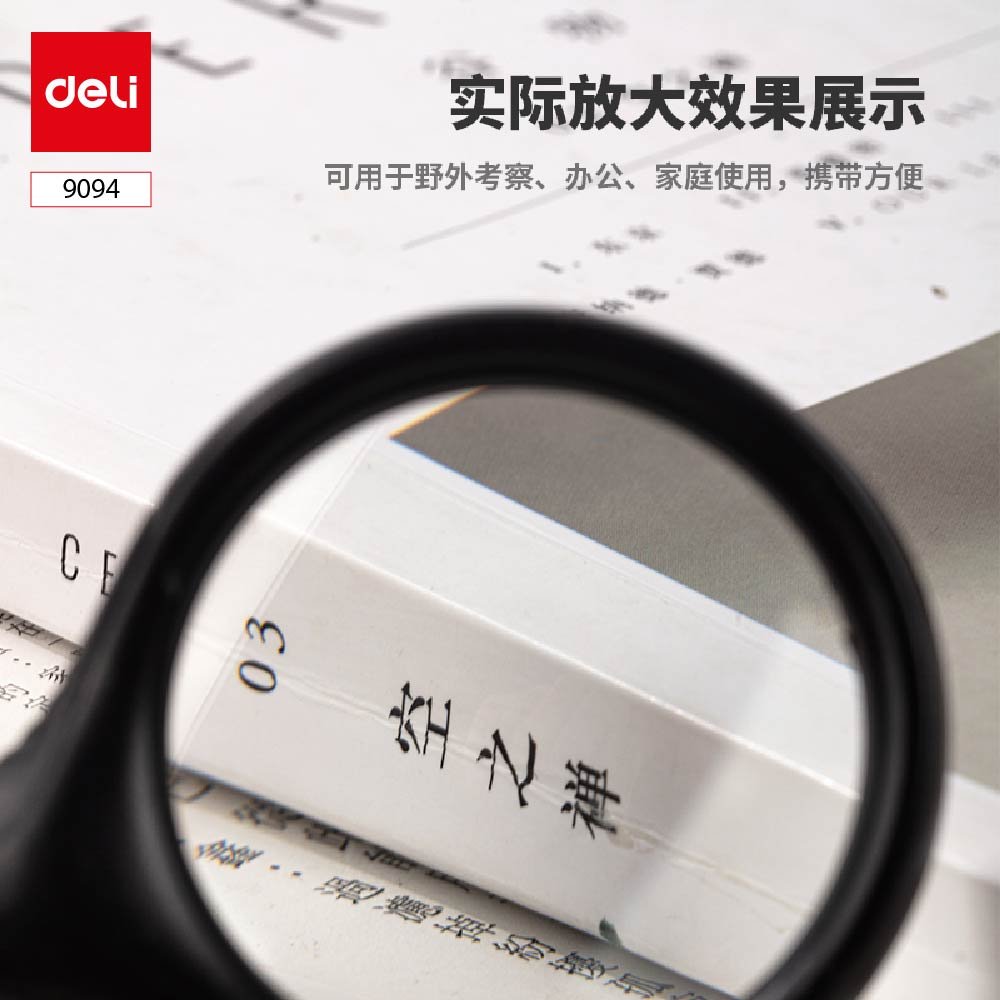 ديلي عدسة مكبرة - (3) مرات - 48 مم - ألوان مختلفة - E9094